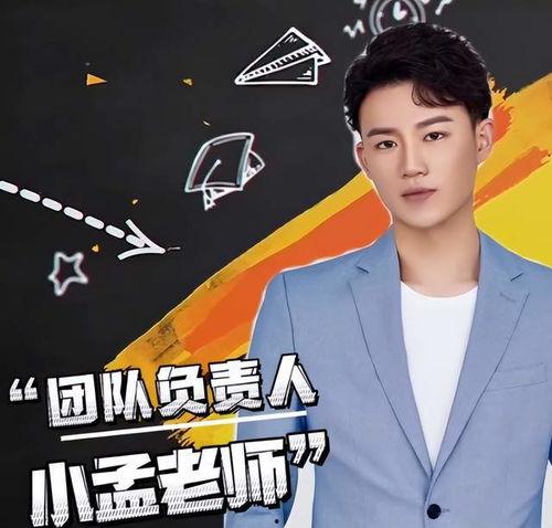 孟贺昨天直播间爆料视频,独家爆料内容大汇总