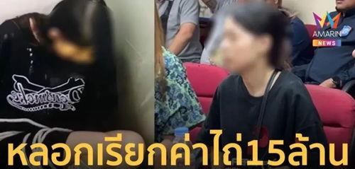 日媒爆料男子被绑架视频,男子被绑架惊悚视频引发社会关注