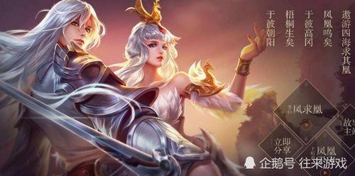 王者最新情皮爆料