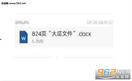 娱乐圈824爆料,揭秘明星背后的惊人真相
